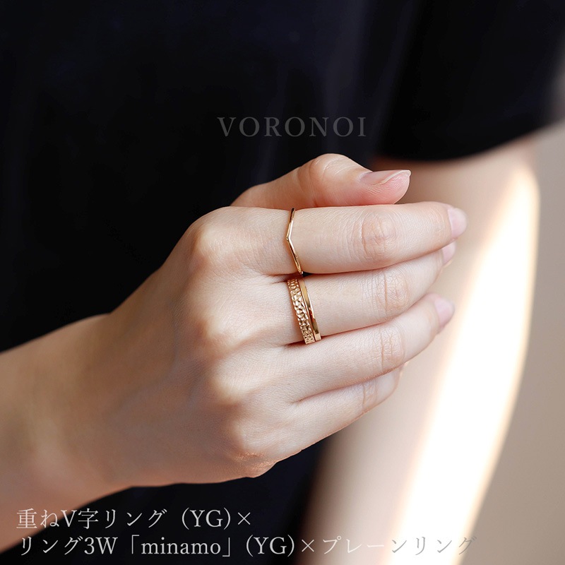 重ねV字リング K10