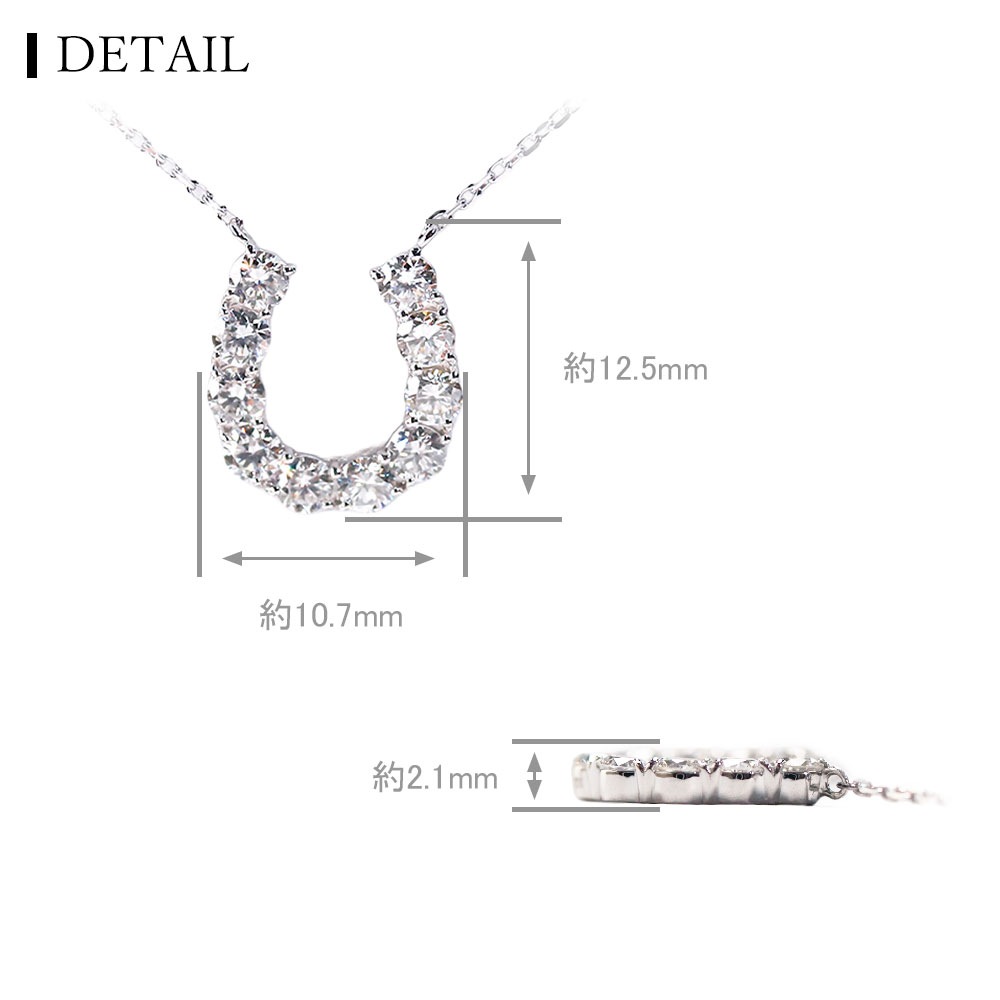 ラボグロウン ダイヤモンド 馬蹄 ネックレス 計 0.6ct K18/PT950