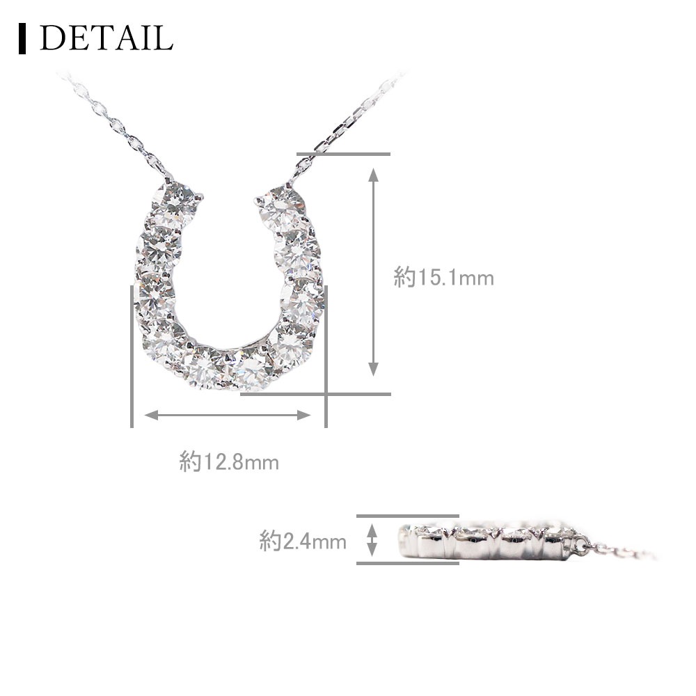 ラボグロウン ダイヤモンド 馬蹄 ネックレス 計 1ct K18/PT950