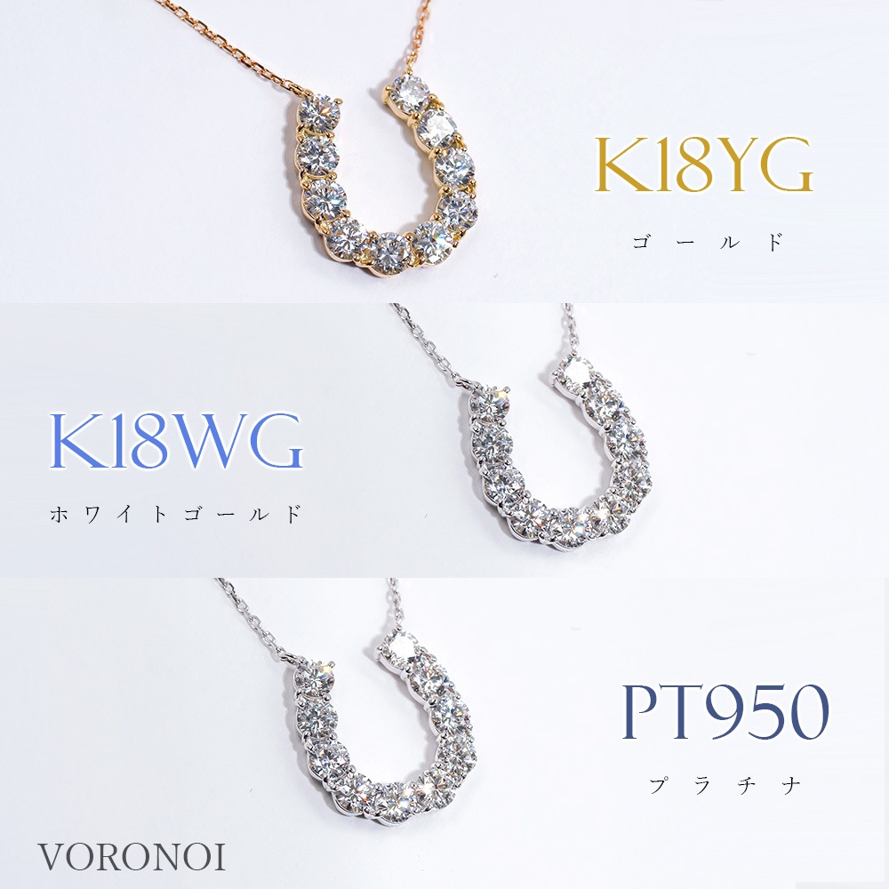ラボグロウンダイヤモンド 馬蹄ネックレス 1ct K18YG/K18WG/Pt950｜10