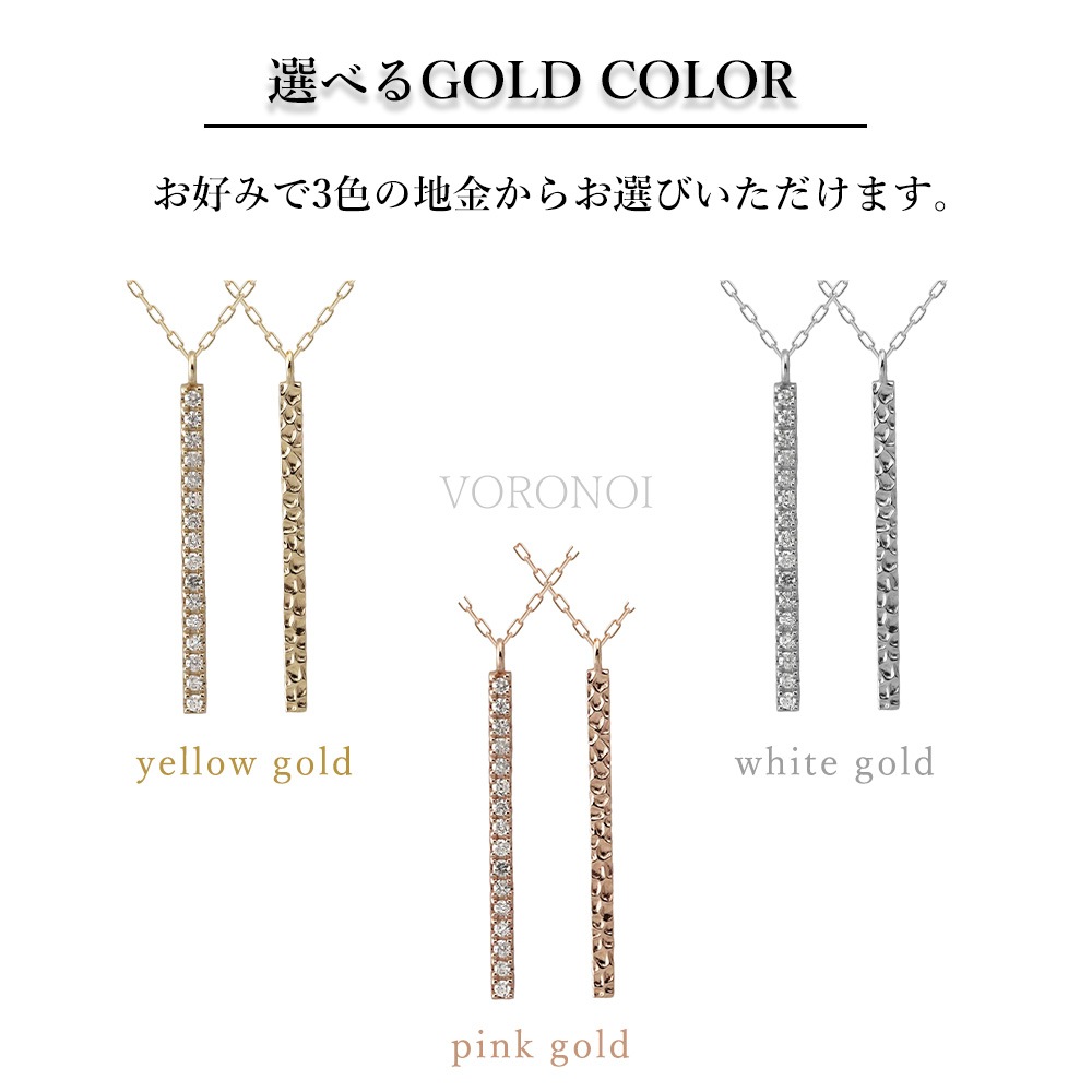 2way タテライン パヴェ ネックレス 「 ミナモ 」