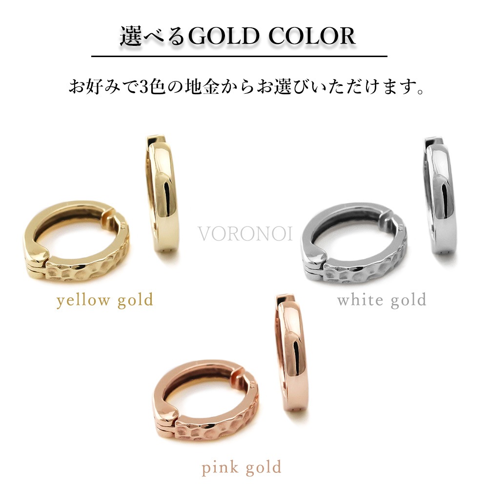 【5営業日以内に発送】K10 2wayプレーンイヤリング「minamo」