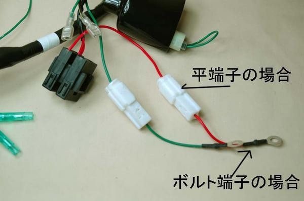 モンキー用強化メインハーネス 12V純正同タイプ幅広い対応 E26