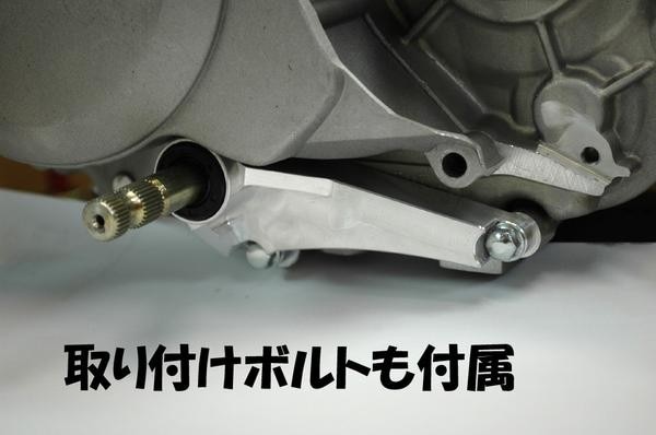 新品 モンキー用 チェンジアシストステー E85 | すべての商品 | モダン