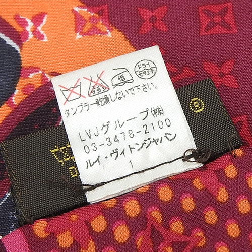 ルイヴィトン　ツイリー LOUIS VUITTON ルイヴィトン バンダナ バンドー スカーフ