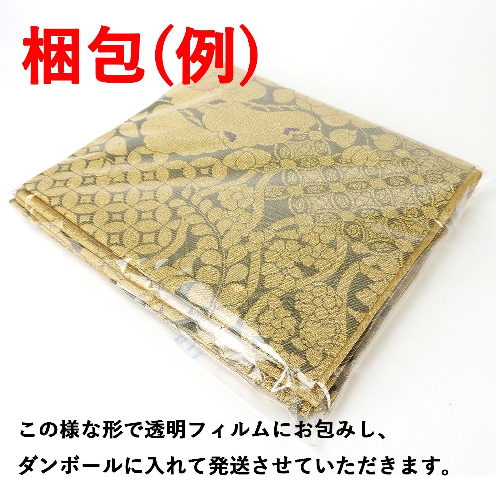 袋帯 京都 西陣 黒 金糸 色紙文 てひどい 鶴 源氏香 大王松 古典柄
