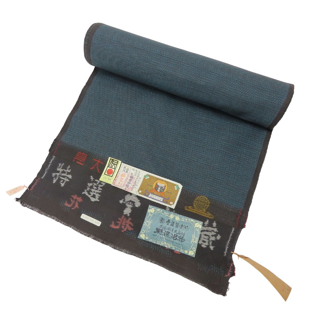 中古 未使用展示品 反物 本場大島紬 亀甲 正絹(金銀糸除く) ブラック ブルー 男着物 証紙付き 和装 呉服 和服 きもの メンズ 男性 中古】未使用展示品 反物 本場大島紬 亀甲 正絹(金銀糸除く) ブラック