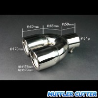 シュンまる 48φ竹槍２本出しマフラー左右セット シュンまる様専用 48φ竹槍2本出しマフラー左右セット - メルカリ