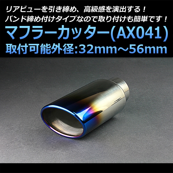 ステンレススチール マフラー本体 Amazon | ステンレス マフラー ライブディオZX ライブディオSR
