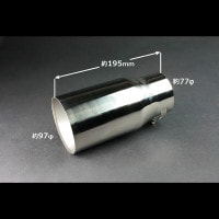 mさん専用 ハーテリーステンレス製 マフラーカッタ マフラーカッター 汎用 シングル 大口径 シルバー 「AX289 ステンレス