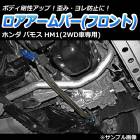 С ե ۥ Х⥹ HM1 (2WD)