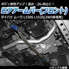 С ե ϥ ࡼ L150S L152S (2WD)