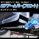 С ե ۥ ӡ PP1