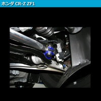 ロアアームバー フロント ホンダ CR-Z ZF1 ： VS-ONE