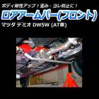 ����������С� �ե���� �ޥĥ� �ǥߥ� DW5W (AT��)