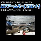 ����������С� �ե���� ������ ���ץ����� EA11R EA21R