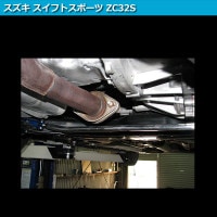 ロアアームバー フロント スズキ スイフトスポーツ ZC32S ： VS-ONE