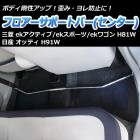 �ե������ݡ��ȥС� ���󥿡� ��ɩ ek�����ƥ��� H81W