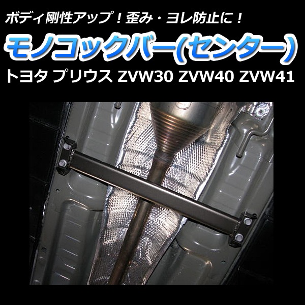 30プリウスzvw30部品取り 30プリウスzvw30部品取り プリウス30 純正」の人気商品一覧・価格比較