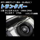 �ȥ�󥯥С� ��ɩ ��󥨥�4��5��6 CN9A CP9A