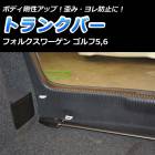 ȥ󥯥С ͢ ե륯 5