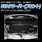 STDС ե ϥ ˥ L405S L415S