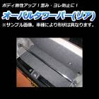 �����Х륿��С� �ꥢ �ۥ�� ����ƥ��� DC2 DB8