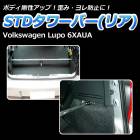 STDС ꥢ ͢ Volkswagen (ե륯) Lupo () 6XAUA