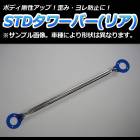 STDС ꥢ ɩ ߥ顼 CA4A (MIVEC FF)