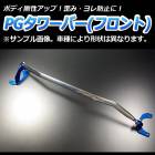 PG����С� �ե���� ���� DAYZ (�ǥ���) B21W