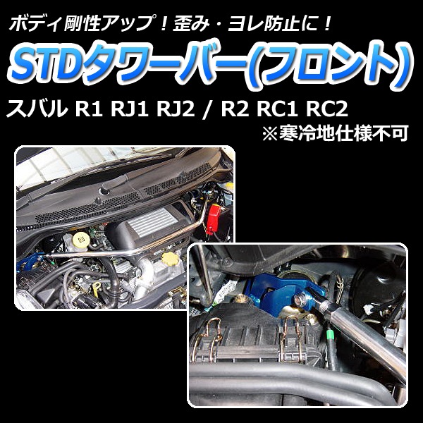 スバル R2 RC2型 エンジンヘッドカバー 【公式通販】