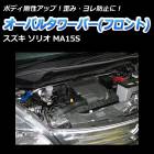 Х륿С ե  ꥪ MA15S