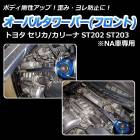 Х륿С ե ȥ西 ꡼/ED ST202 ST203 (NA)