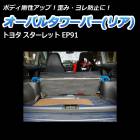 Х륿С ꥢ ȥ西 å EP91