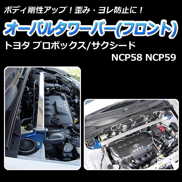 トヨタ プロボックス 触媒 CF8（6角） ND6 （4角） トヨタ プロボックス 触媒 CF8（6角） ND6 （4角） トヨタ、プロ