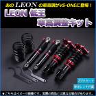 �若��R �ֹ�Ĵ MH21S 1��/2�� LEON �쥪�� �㲦 ��Ĺ�� �ե륿�å� ��Ĵ��������� �ֹ�Ĵ�� �����ڥ󥷥�� ������