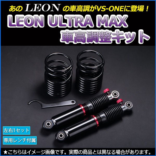 å ֹĴ L235S LEON 쥪 ULTRA MAX ꥢ Ĺ ե륿å Ĵ ֹĴ ڥ󥷥  URֹĴ