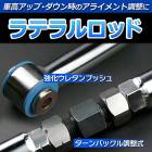 ��ƥ����å� ����ȥ���� HB21S HB11S ������Хå��뼰 ����ɥ����� Ĵ���� �����������