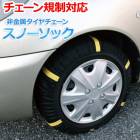  ° 3極 Ρå  185/70R13 205/65R13 165/70R14 175/70R14 185/65R14 195/60R14 ¾