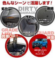 シートカバー ハイゼットカーゴ S321V S331V S700V S710V