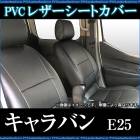 �����ȥ��С� �����Х� E25 �إå�ʬ�䷿ ����̵��