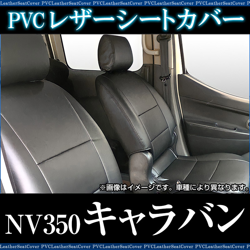 �����ȥ��С� NV350�����Х� E26 �إå�ʬ�䷿  ����̵��