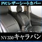 �����ȥ��С� NV350�����Х� E26 �إå�ʬ�䷿  ����̵��