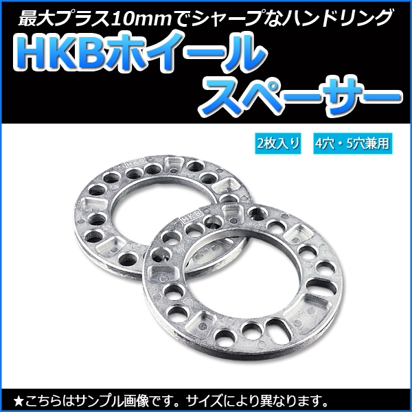 HKB�ۥ����륹�ڡ����� 2���� 10mm P.C.D.100/114.3 �֥᡼�����б���