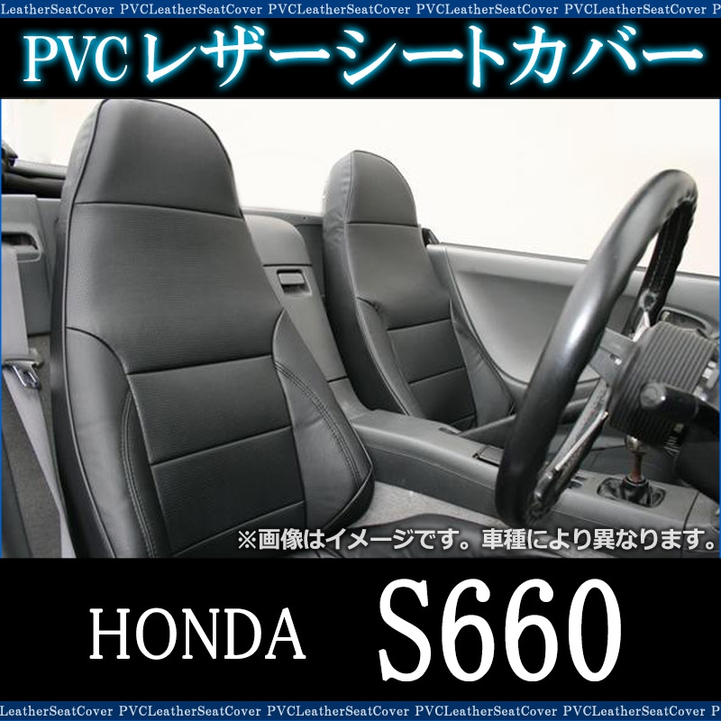 �����ȥ��С� S660 JW5 �� �� �إåɰ��η�  ����̵��