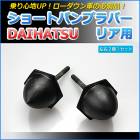 ���硼�ȥХ�ץ�С� �ꥢ�� �����ϥ� MAX 2WD L950S L952S