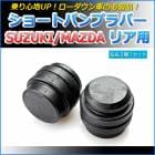 ���硼�ȥХ�ץ�С� �ꥢ�� ������ �若��R MH23S