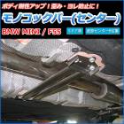 ΥåС 󥿡 BMW MINI F55 5ɥ 󥿡B