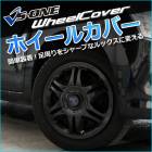 �ۥ����륫�С� 12����� 4�� ������ (����������᥿)<br>�֥ۥ����륭��å� ���å� ������ �ۥ����� ����ߥۥ������