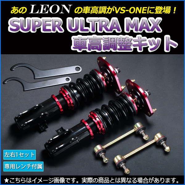 若R ֹĴ MH23S LEON 쥪 SUPER ULTRA MAX ե Ĺ ե륿å Ĵ ֹĴ ڥ󥷥  SFֹĴ